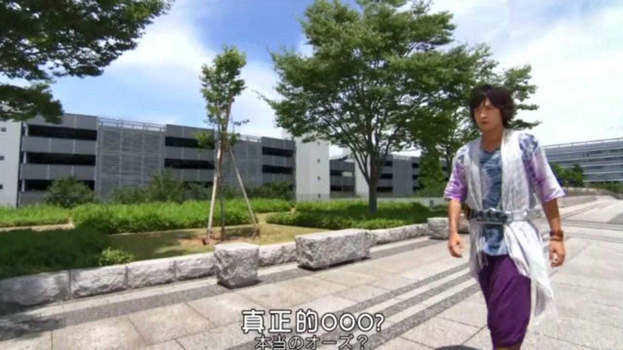 假面骑士ooo映司吸收普通硬币成为真正的ooo太霸气了