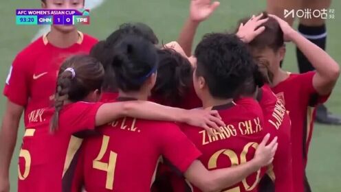 祝贺!中国女足,挺进世界杯!_高清1080P在线观看平台_腾讯视频