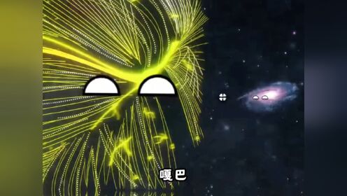宇宙拼好歌3.0灌伤害#星球动画#动画#宇宙_高清1080P在线观看平台_腾讯视频