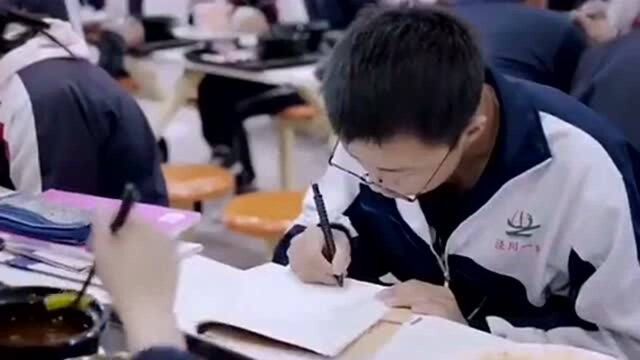 衡水学霸告诉你什么是最好的学习状态,请收藏下来给孩子看看!受益终生.