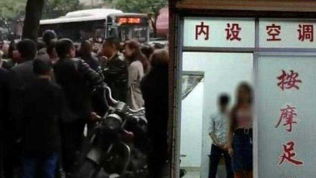 60岁老人按摩店内猝死在女技师怀里 官方证实系嫖娼 大批群众围观