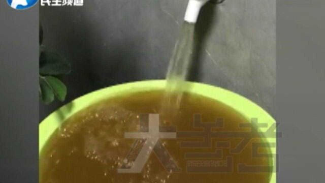 水龙头出水似“咖啡”,楼层越低水的颜色越深,物业的回答让人无语