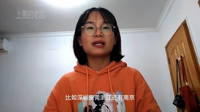 无锡房子卖了得100万,还没一个月就后悔了,是为什么?