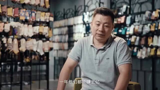 东北爷们创业记:我在拼多多上卖袜子