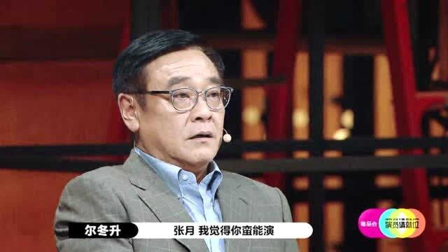 尔冬升夸辣目很厉害提出想合作,纠结到底会把卡给谁!