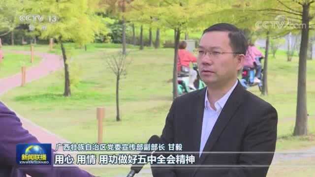 【学习贯彻十九届五中全会精神——奋进新时代 开启新征程】坚持高质量发展 坚毅前行