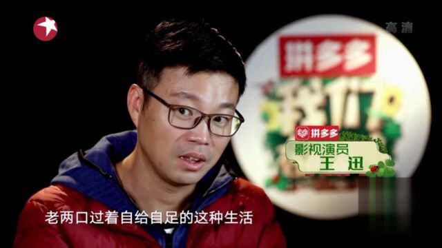 我们在行动:薛家庄一片破败萧索,只剩下王振文一家!