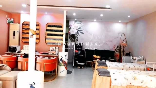 杰妆化妆品店,前店铺货后院服务,多渠道盈利