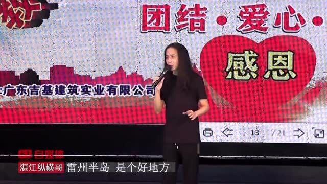 拾荒歌手符凡迪本色献唱母语歌曲《雷州情》,还有比这首好听的吗