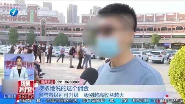 约25亿!平台突然关闭,全国数万人疑因炒作数字货币被骗