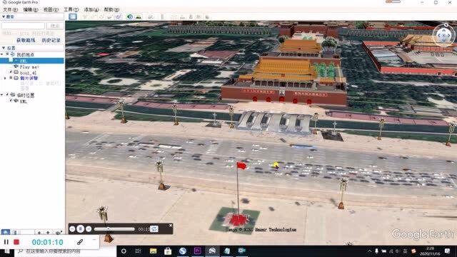 google earth pro 利用kml语言播放背景音乐