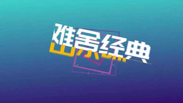 百万大奖等你来战!山东美食大赛正式启动!