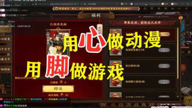 【三国杀】经费全去做动画了吧?新武将曹性烂到无法吐槽!