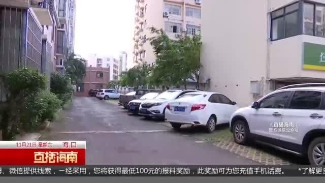 小区业主购买新能源汽车 安装充电桩遭物业反对