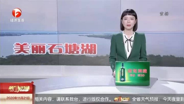 美丽安徽河湖篇:美丽石塘湖 安庆新名片