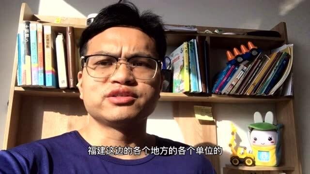 中国海洋大学硕士考上福建福州公务员,晒出工资年薪.有点意外