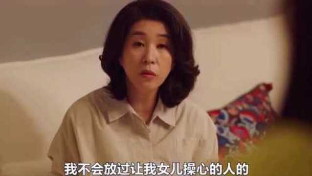 女儿向姥姥抱怨妈妈,姥姥说出的话让女儿不敢相信,这个妈妈也太幸福了