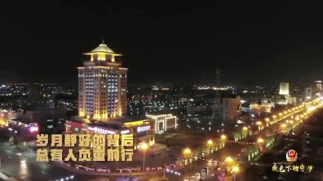 遇见东营最美“夜景”