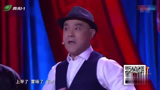 郭子歆 胡畔 陈虹池等 小品《喜剧之王》