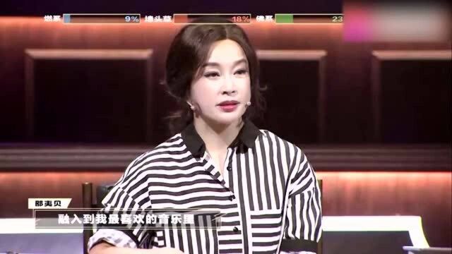 北大才女邵夷贝演讲:做一个情绪独立的人!