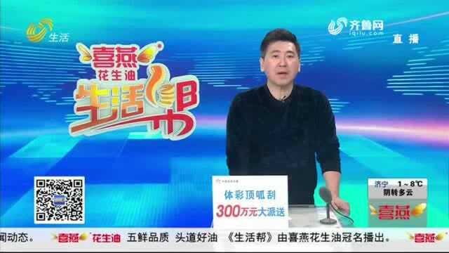 购买车位使用权11年后缘何突然被拍卖 烟台御金台小区业主很烦心