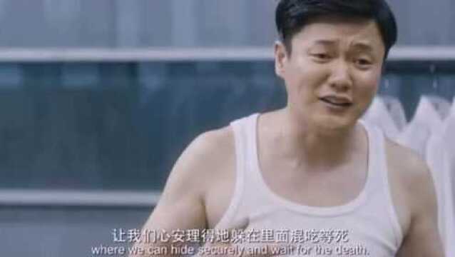 电影:爆笑,已婚男子恋上公司女模特