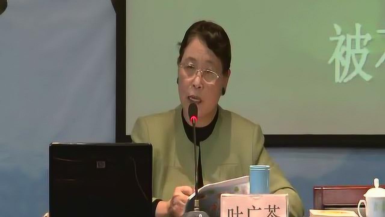 叶广芩 西安翻译学院 丁祖怡 院长 视频(22)