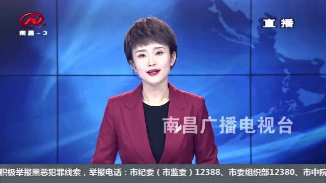 江西省教育学会班主任专业委员会第五届学术年会召开