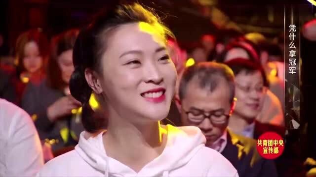 邓亚萍演讲:肯吃苦,要热爱,做自己的冠军!