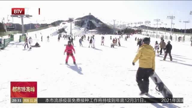 南山滑雪场试营业 1折惠及雪友