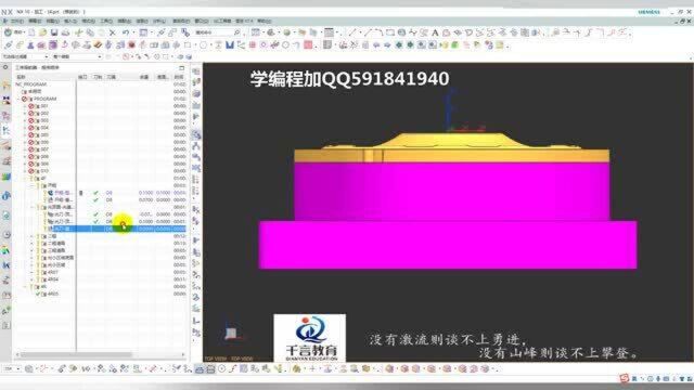 UG编程电极刀路优化方案分享