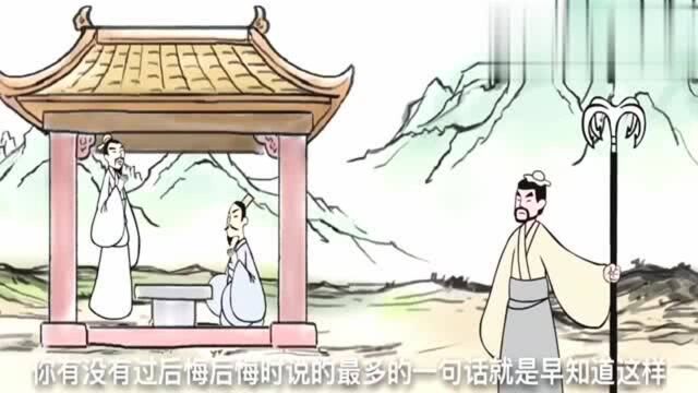 为什么你总是活得不顺心, 其实这五点很容易能看出