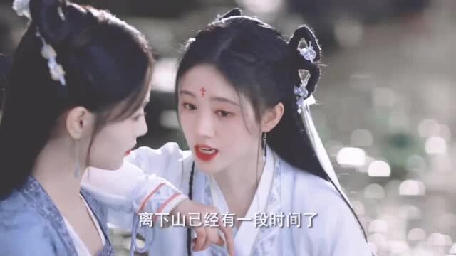 傅容赔礼道歉上次约会放鸽子