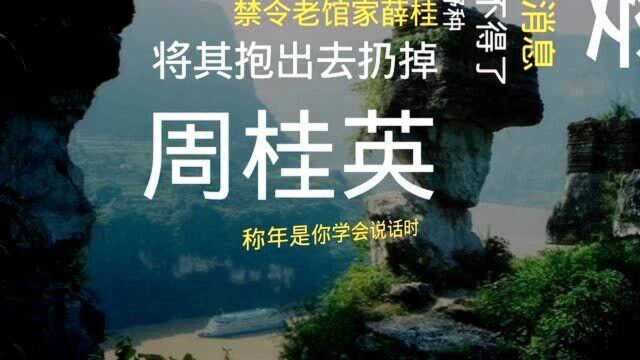 民间故事:忘恩负义