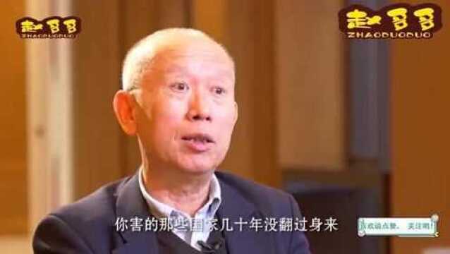 在人类的历史上,以如此快的速度发展的,中国是绝无仅有的!