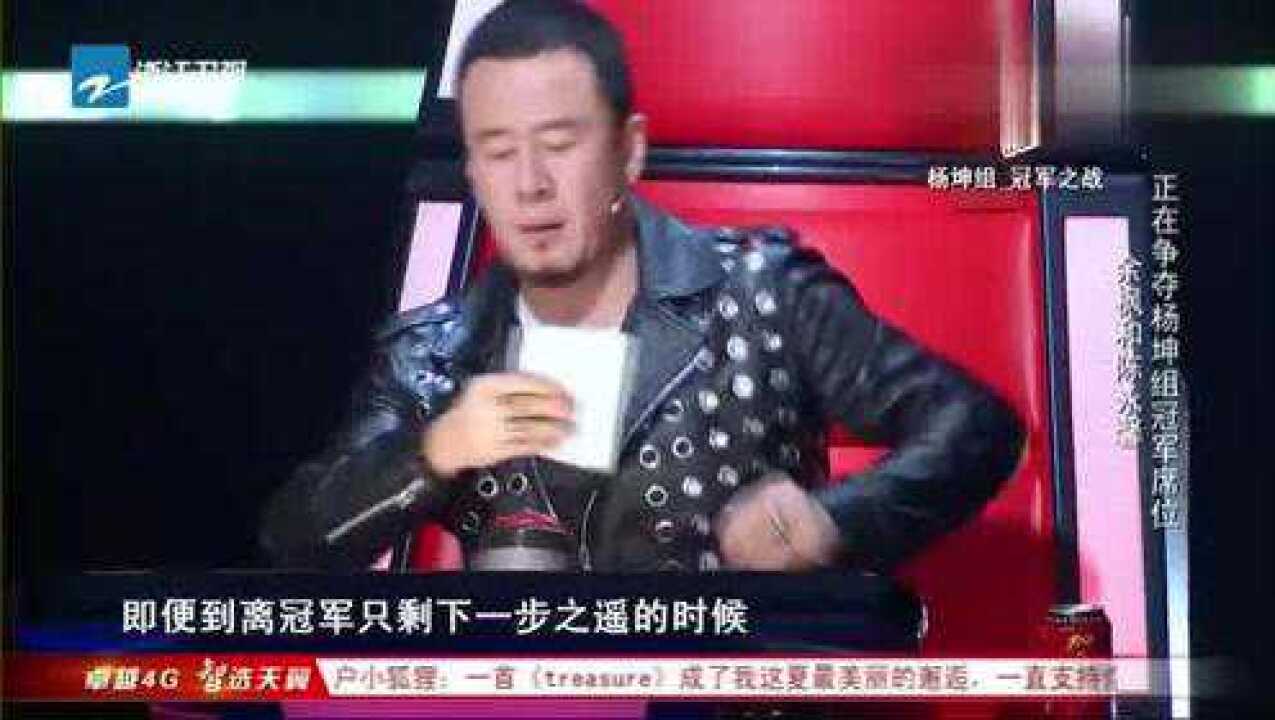 中国好声音陈永馨和余枫谁能争夺杨坤组冠军席位