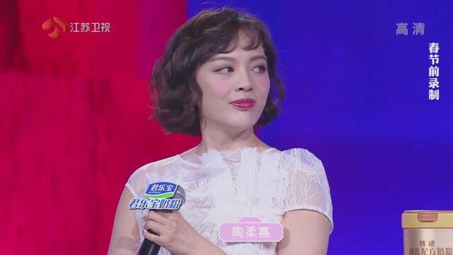 新相亲:杭州气质女神陶柔嘉,原来是互联网大拿!