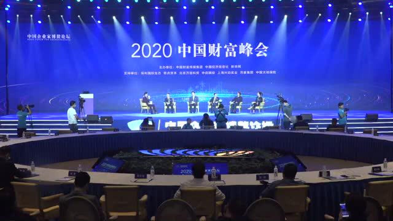 哈工投集团董事长刘铭山在2020中国企业家博鳌论坛上的讲话