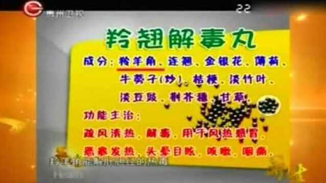 不同的感冒药对症不同的感冒症状,选对药其实很重要丨养生