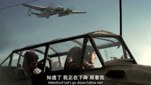 俄罗斯战争影片，轰炸机之歌：战火劫难