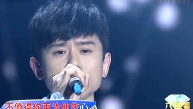 歌曲《他不懂》演唱:张杰