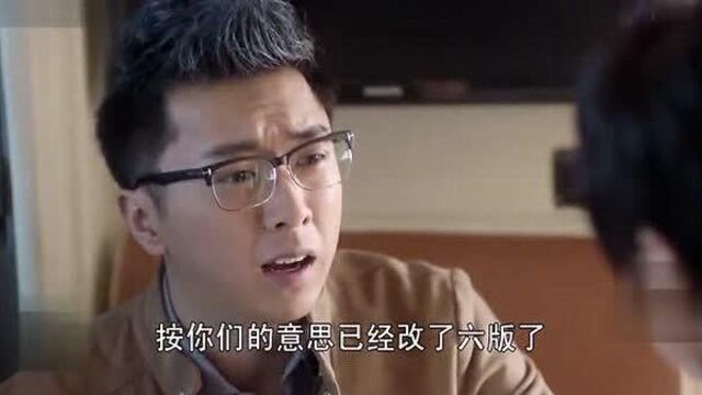 国民大生活:助理把导演带到车上,想说什么?