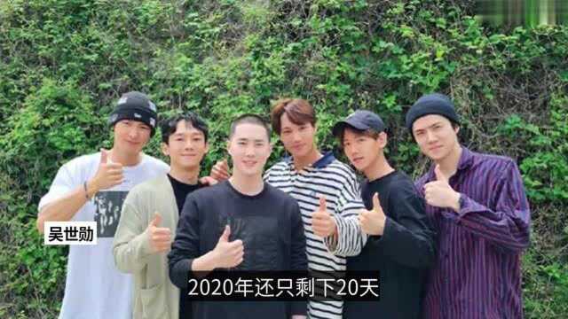 EXO吴世勋获开年封面,黑发世勋港味十足,但为什么穿“裙子”?