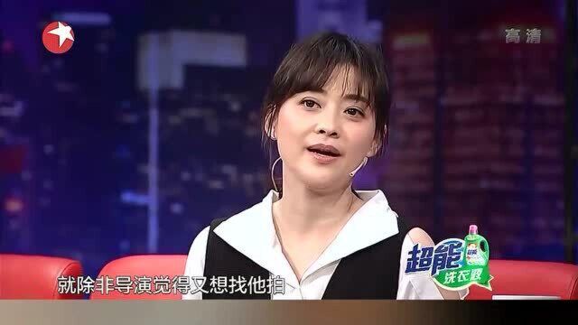 中戏96班真厉害,个个都是实力派,梅婷章子怡竟然上下铺关系