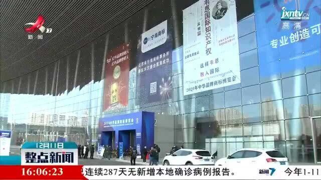 江西省22家企业荣获第十二届中国国际商标品牌节金奖