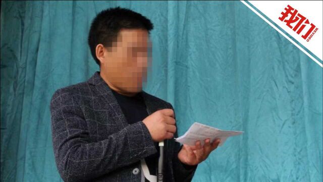 山西运城一村支书等5人涉恶被逮捕 警方:其借棚户区改造强买强卖