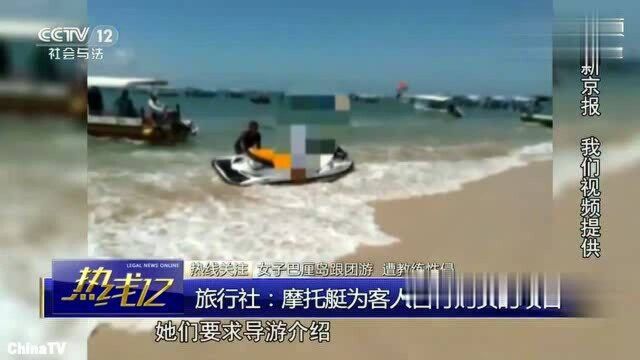 回顾:女子巴厘岛旅游遭教练性侵,中国驻登巴萨领事馆通报新进展