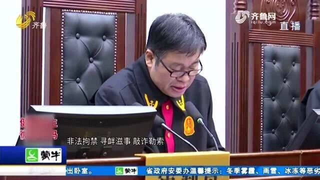 驳回上诉维持原判!侯晓等23人黑社会性质组织犯罪案二审宣判