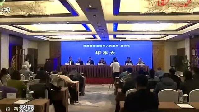 民族音乐剧《遇上你是我的缘》新闻发布会在西宁召开