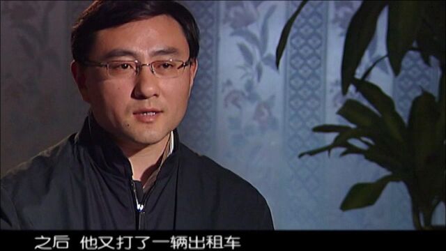 为了夺得“汪日密约”,高宗武曾进入汪精卫家中,上演惊心动魄一幕